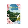 FAN BEAUTY DIARY 美白晶透粉润美肌面膜35ml*5片 6971710370407 商品缩略图0