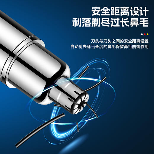 索爱 鼻毛修剪器2w A15 商品图4