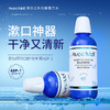 AvecMoi 473ml海洋之风均衡漱口水 6973830130084 商品缩略图4