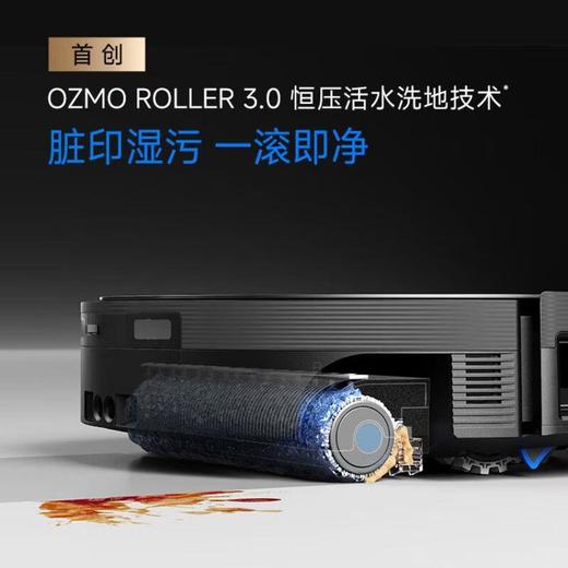 科沃斯扫地机器人X12旋风全能基站 商品图1