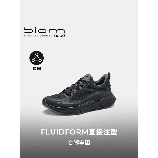 ECCO爱步 男运动鞋 83091460266 商品图2