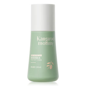 袋鼠妈妈 安肌爽肤水2.0版130ml A100185902