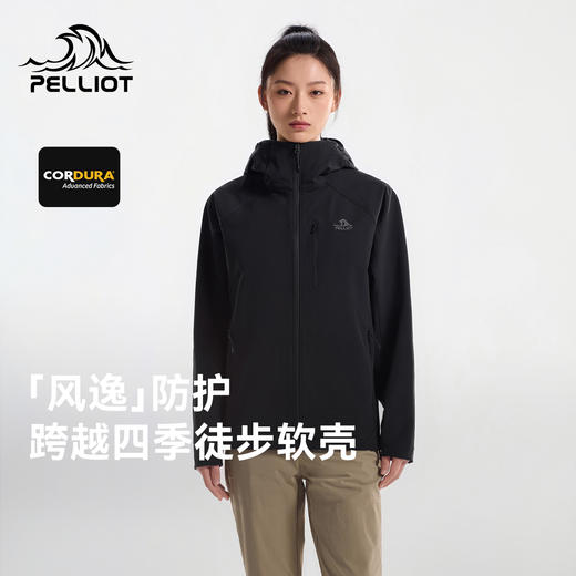 【风逸】伯希和户外软壳衣女26春季CORDURA耐磨防泼水徒步外套男 商品图0
