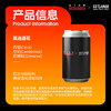 斑马精酿双倍IPA梅卡德尔联名款啤酒330ml罐 商品缩略图4