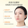 【余宇涵同款】膜法世家嫩滑细致鸡蛋面膜 商品缩略图4