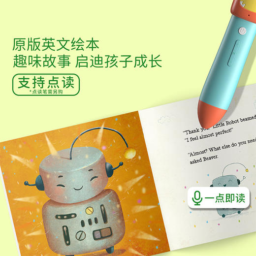 【盖世童书】【新书上市】心智麦田第十六辑 （10册）/单本 商品图3