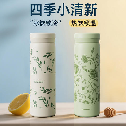 斯密欧 斯密欧玲珑保温杯280ml MR146-280 商品图3