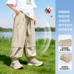 贝贝怡夏季男童防蚊裤速干裤子ZB2FK005
