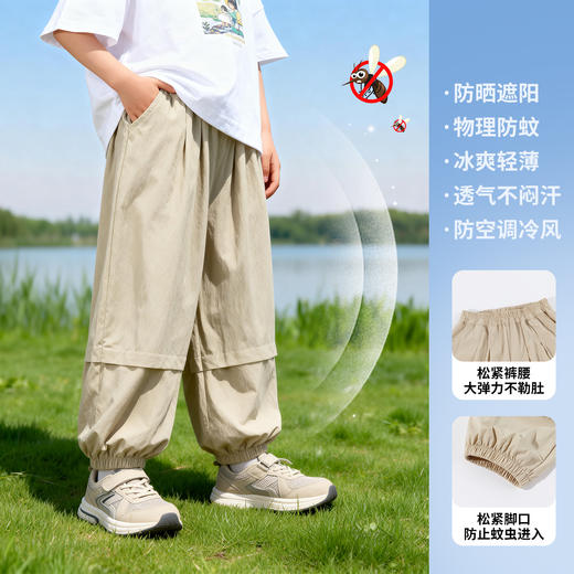 贝贝怡夏季男童防蚊裤速干裤子ZB2FK005 商品图0