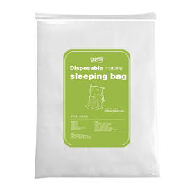 伊伊爱 一次性单人睡袋3袋装 TJ0AN02302009-3