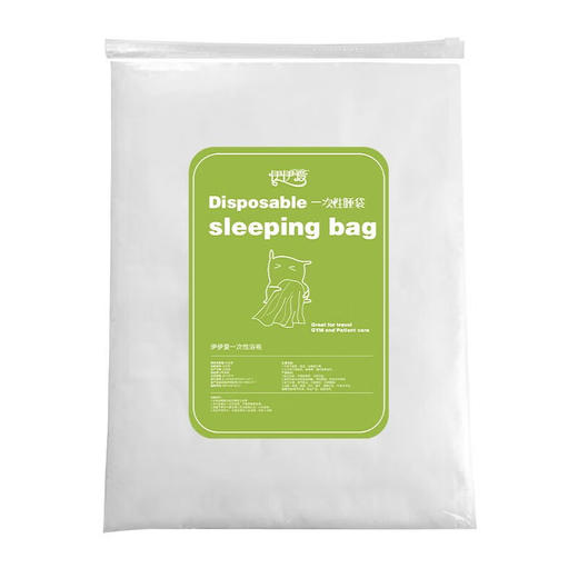 伊伊爱 一次性单人睡袋3袋装 TJ0AN02302009-3 商品图0