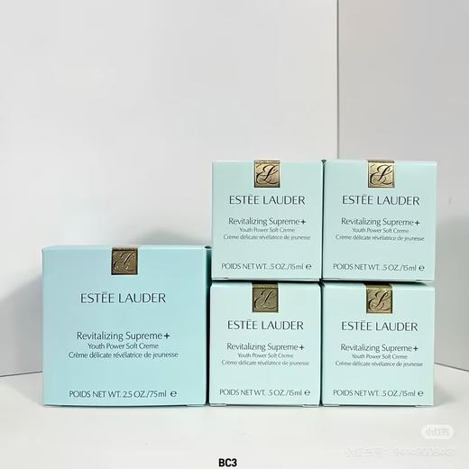 【买一送四 送礼盒礼袋】EsteeLauder雅诗兰黛智妍乳霜/晚霜正装75ml+智妍清爽/滋润面霜15ml*4+礼盒礼袋 抗老抗皱紧致 商品图13