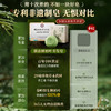 儒意 侧柏叶乌斯曼植护固发皂120g 6977772281033 商品缩略图4