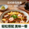 【Q弹劲道 60秒速享美味】三个樱桃日式炒乌冬面420g*4袋 商品缩略图2