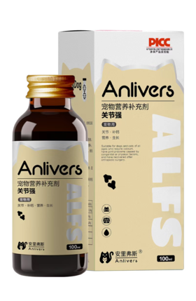 安里弗斯 关节强100ml/瓶/盒，效期：2028年3月15日，鲁饲预 （2021）15297，关节退行性病变、髋关节发育不良、髌骨脱位、关节 炎、运动障碍。