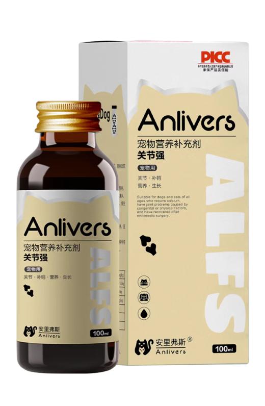 安里弗斯 关节强100ml/瓶/盒，效期：2028年3月15日，鲁饲预 （2021）15297，关节退行性病变、髋关节发育不良、髌骨脱位、关节 炎、运动障碍。 商品图0