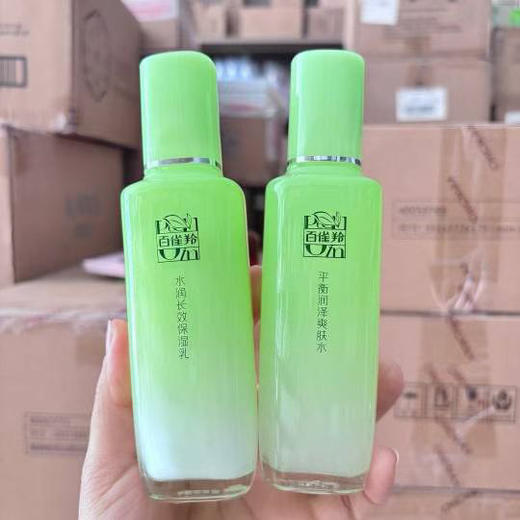 百雀羚补水保湿水100+乳液100ml全新裸瓶 商品图1