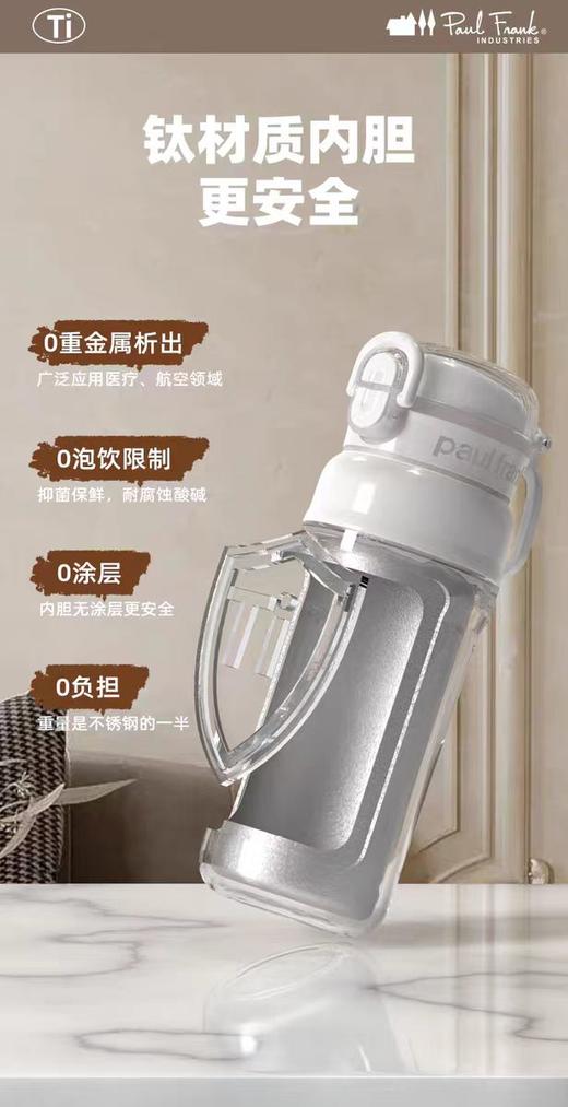 【春假专区】美丽雅Maryya大嘴猴塑料杯 商品图6