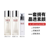 【跨境】SKII多方位护肤套装（神仙水230ml+清莹露230ml+骨胶原乳液100g）（效期：2027/12） 商品缩略图1