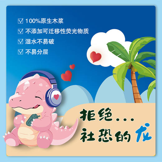 清风 天然无香抽纸3层100抽6包*4提(共24包) BR0C6B-4TS 商品图3