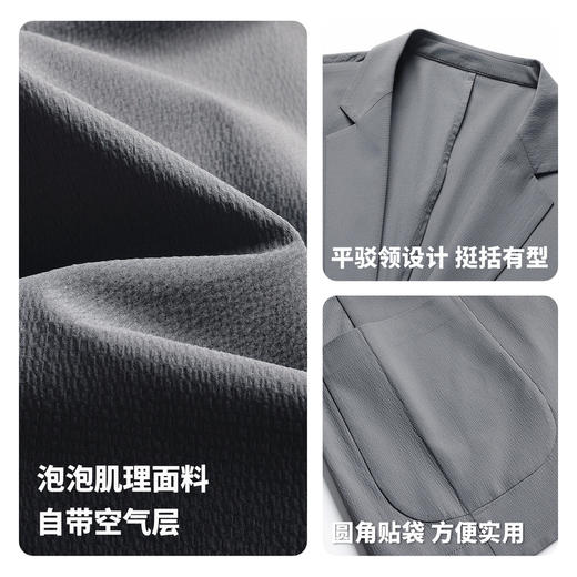 【高弹舒适】圣得西西装男外套2026新款春季商务休闲通勤薄款上衣 商品图4