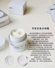 可复美焦点面霜 商品缩略图5