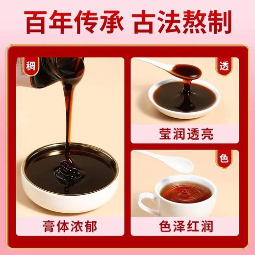 伏湿膏 南京同仁堂伏湿膏脾胃红豆薏仁芡实茯苓药食同源手工熬制三伏膏 商品图3