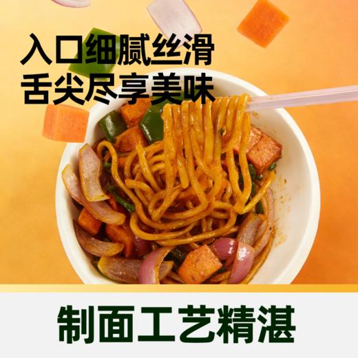 【低GI拉面方便湿面拌面速食】日式炒黑麦荞麦乌冬面420g*3袋 商品图2
