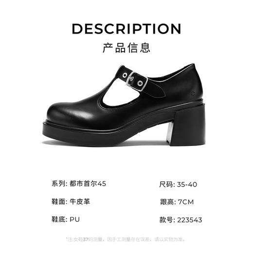 ECCO爱步 女粗跟高跟鞋 22354301001 商品图2