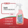 Mafra Split环保多功能清洁剂750ml 商品缩略图0