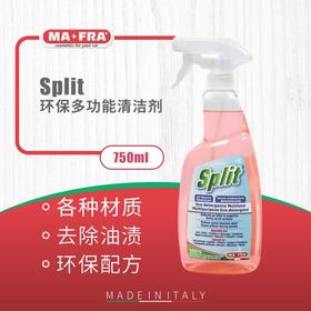 Mafra Split环保多功能清洁剂750ml