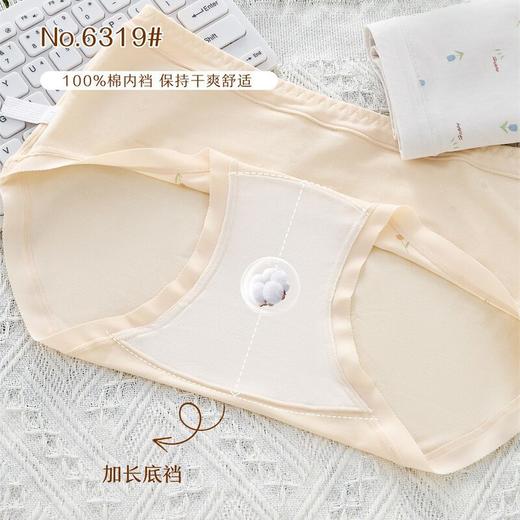 JHNY-6319#  【1条】中腰纯色莫代尔柔软舒适女士内裤10A级抑菌纯棉底裆 商品图3