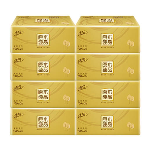 清风 原木金装抽纸3层100抽*8包 BR0JM8B-2S 商品图0