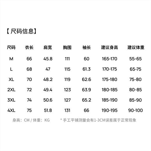 【易打理】圣得西26新款春季男款痞帅高级感外套立领绅士商务夹克 商品图5
