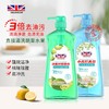 安爵露卡 安爵露卡清香柠檬高效冷水去油洗洁精1.1kg*2 5060849400817 商品缩略图4