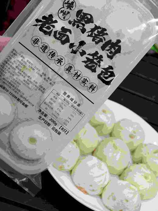 【新品】嵊州老面小笼包，三款口味 商品图3