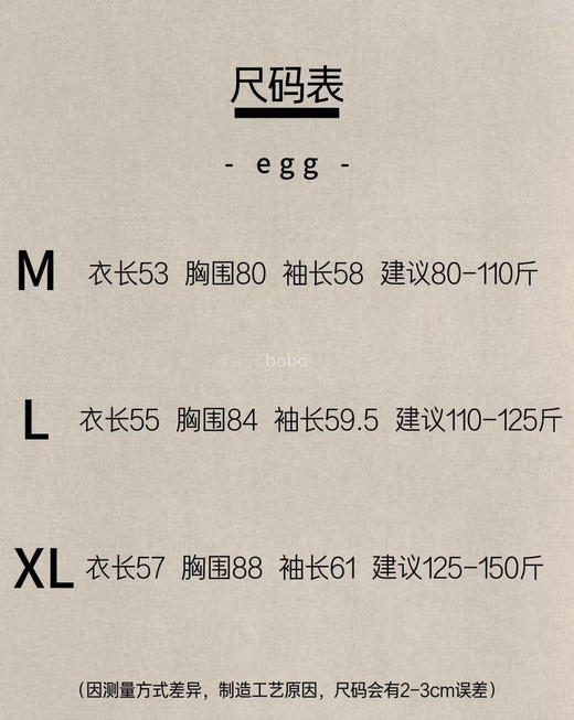 egg十色面膜依 商品图4