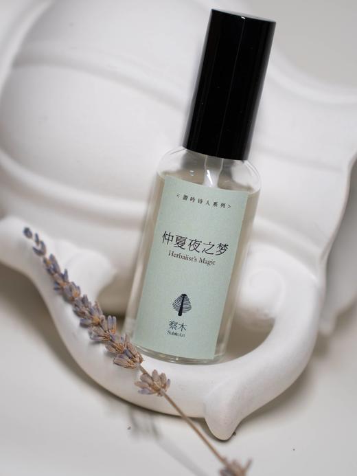 察木 游吟诗人系列 香氛喷雾 商品图1
