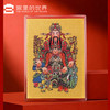 【宫里送財】财星高照·五路财神金箔手机贴 商品缩略图2