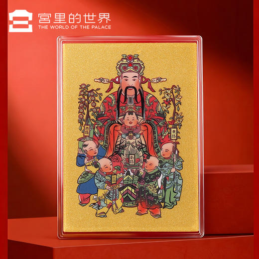 【宫里送財】财星高照·五路财神金箔手机贴 商品图2