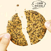 【熙景源奇亚籽荞麦薄脆】 奇亚籽+荞麦+黑芝麻 低Gi+富含膳食纤维，促进肠道蠕动 0反式脂肪酸，控糖孕妈都能放心炫 商品缩略图5