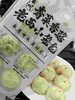 【新品】嵊州老面小笼包，三款口味 商品缩略图2