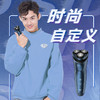 超人 电动剃须刀8W RS351 商品缩略图2