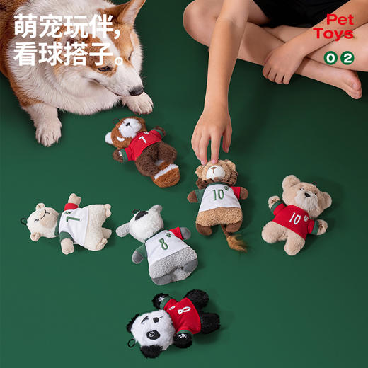 【官方正版】葡萄牙国家队 |毛绒挂件玩具可爱球迷周边 商品图2