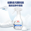 立白 小白白小白鞋清洁剂280g lbt-280s1tr 商品缩略图2