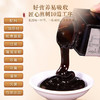 【福东海】酸枣仁膏150g 浓缩草本配方睡前安舒膏安神调理睡眠伴侣 商品缩略图4