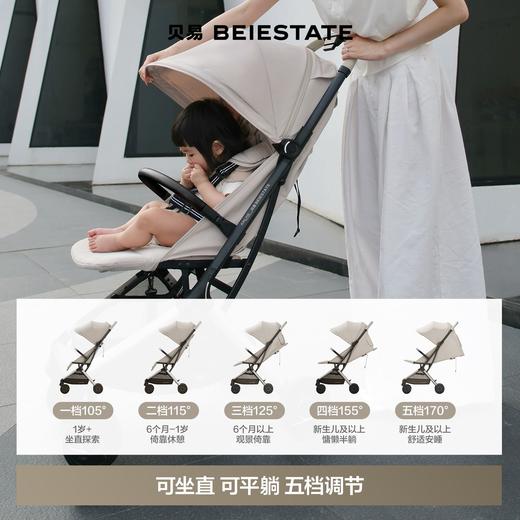 【佳琦直播价】贝易新航线口袋推车轻便可登机折叠婴儿推车可坐可躺伞车遛娃神器【预售5.1号左右发货~可联系客服询价1280~ 联系客服可备注顺丰发货哦~】 商品图8
