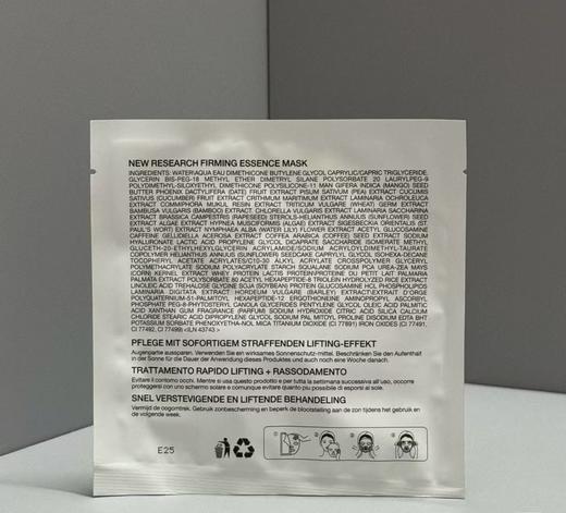 [透小蜜心选]【活动价￥59/10片￥99/20片￥299/100片】雅诗兰黛线雕精华面膜单片35ml 10片装/袋 商品图2