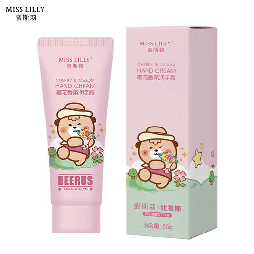 蜜斯莉 樱花香氛润手霜（比鲁斯联名限量款）55g 6972483931338 商品图2