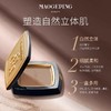 毛戈平 光影塑颜阴影修容粉饼4.5g*1盒#801 6926891820524 商品缩略图4